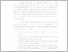 [thumbnail of UNIKOM_Yayan Sofyan_Kata Pengantar.pdf]