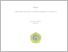 [thumbnail of UNIKOM_HELDA F. SINAGA_COVER.pdf]