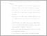[thumbnail of UNIKOM_HELDA F. SINAGA_KATA PENGANTAR.pdf]