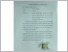 [thumbnail of UNIKOM_MUHAMAD RAMADHAN_LEMBAR PERNYATAAN KEASLIAN.pdf]