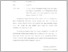 [thumbnail of 3. SURAT PERNYATAAN KEASLIAN.pdf]