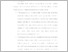 [thumbnail of UNIKOM_ULFA FITRIASTI PRATIWI_14.BAB V.pdf]