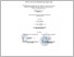 [thumbnail of UNIKOM_ULFA FITRIASTI PRATIWI_1.LEMBAR PENGESAHAN.pdf]