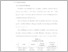 [thumbnail of 9. UNIKOM_TIRTA DESTALIA_41815070_BAB II.pdf]