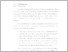 [thumbnail of UNIKOM_FINDA M_BAB IV.pdf]