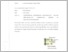 [thumbnail of UNIKOM_FINDA M_LEMBAR PERNYATAAN BUKAN PLAGIAT.pdf]
