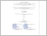 [thumbnail of UNIKOM_KEZIA FLORENSIA_2.LEMBAR PENGESAHAN.pdf]