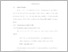 [thumbnail of UNIKOM_KEZIA FLORENSIA_14.BAB II.pdf]