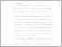 [thumbnail of UNIKOM_NINDY ZENICA PRISCILLA_13. BAB V.pdf]