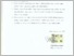 [thumbnail of UNIKOM_21115180_VANI PUTRI AYUNANI_ SURAT KETERANGAN KEASLIAN.pdf]