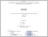 [thumbnail of UNIKOM_ImamHambali_1. Lembar Pengesahan.pdf]