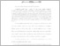 [thumbnail of UNIKOM_DONA ARICA_4.KATA PENGANTAR.pdf]