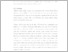 [thumbnail of UNIKOM_Bima Perdana Nuzula Setiawan_11. BAB II.pdf]