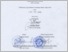 [thumbnail of UNIKOM_MUHAMMAD RIZKY PRATAMA_2. Lembar Pengesahan.pdf]