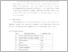 [thumbnail of UNIKOM_FITRINURHARYATI_BAB IV.pdf]