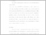 [thumbnail of UNIKOM_Mujhan ilmi_BAB V.pdf]