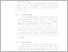 [thumbnail of 12.10115216_ALIEF GERRALDI_BAB 2.pdf]