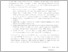 [thumbnail of 05.UNIKOM_Ruchant Bayu T_Kata pengantar.pdf]