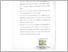 [thumbnail of CITRA MEGA PUSPA NOVIANI_41815231_LEMBAR PERNYATAAN KEASLIAN.pdf]