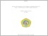 [thumbnail of 1. UNIKOM_PRAMA RUSDIANSYAH_63713012_COVER.pdf]