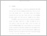 [thumbnail of 17. UNIKOM_PRAMA RUSDIANSYAH_63713012_BAB V.pdf]