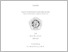 [thumbnail of 1. UNIKOM_REZA EKA ALFARISI_COVER.pdf]