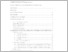 [thumbnail of UNIKOM_NURGHAIDA AZHAR_21116146_DAFTAR ISI.pdf]