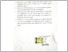 [thumbnail of UNIKOM_NESSA MELINDA_SURAT PERNYATAAN KEASLIAN.pdf]