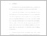 [thumbnail of CINTHIAMERITAAP_16. BAB V.pdf]