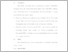 [thumbnail of UNIKOM_Isnaeni Ainun Suhendi_10.  BAB V Kesimpulan dan Saran.pdf]