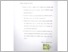 [thumbnail of UNIKOM_Isnaeni Ainun Suhendi_Lembar Pernyataan Keaslian.pdf]