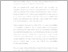 [thumbnail of Unikom_Nurul Afifah Novianti_9. Bab I.pdf]