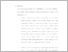 [thumbnail of 10..Unikom_Giand_Tansil_31615005_Bab V.pdf]
