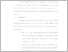 [thumbnail of UNIKOM_AsfaRikiKurniawan_BAB V.pdf]