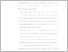 [thumbnail of UNIKOM_RACHMI RACHMADIYANI_BAB V.pdf]