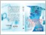 [thumbnail of MBKM_UNBAJA-21-pages-1-13,192-209.pdf]