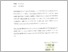 [thumbnail of 22.UNIKOM_Rio Kevin_Lembar Keaslian.pdf]