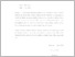 [thumbnail of 4.UNIKOM_Rio Kevin_Lembar Pernyataan.pdf]
