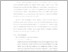 [thumbnail of UNIKOM_DITA ARDISURA PAMUNGKAS_BAB 2.pdf]