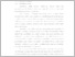[thumbnail of UNIKOM_Ilham Prasetyo_BAB II.pdf]