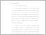 [thumbnail of UNIKOM_41816203_Fahmi Akhmad Firdaus BAB II.pdf]