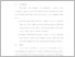[thumbnail of UNIKOM_Moh. Alif Ikhsan M_16_BAB V. KESIMPULAN DAN SARANdocx.pdf]