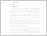 [thumbnail of UNIKOM_Moh. Alif Ikhsan M_13_BAB II Kajian Pustaka.pdf]