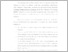 [thumbnail of UNIKOM_MUHAMMAD MUCHLIS ASSYAFA_07. KATA PENGANTAR.pdf]