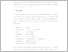 [thumbnail of UNIKOM_MUHAMMAD RIVAN RIYANA_13.BAB III.pdf]