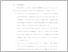 [thumbnail of 14. UNIKOM_21216089_RYAN NURKHOLIL ZAENI_BAB V.pdf]