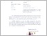 [thumbnail of 26. UNIKOM_21216089_RYAN NURKHOLIL ZAENI_LEMBAR PERNYATAAN KEASLIAN.pdf]