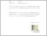 [thumbnail of UNIKOM_Ivan Nur Wardiman_3.Lembar Pernyataan Orisinalitas.pdf]