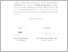 [thumbnail of UNIKOM_Putra Hantiano Meypinta_16_Surat Keterangan Persetujuan Publikasi.pdf]