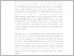 [thumbnail of UNIKOM_Putra Hantiano Meypinta_10_BAB I.pdf]